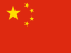 Flagge: China