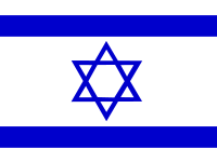 Flag: About Israel